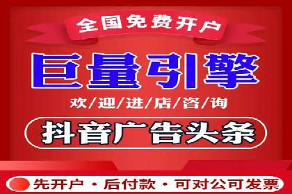 信息流广告在百度平台的创新案例：实现品牌差异化